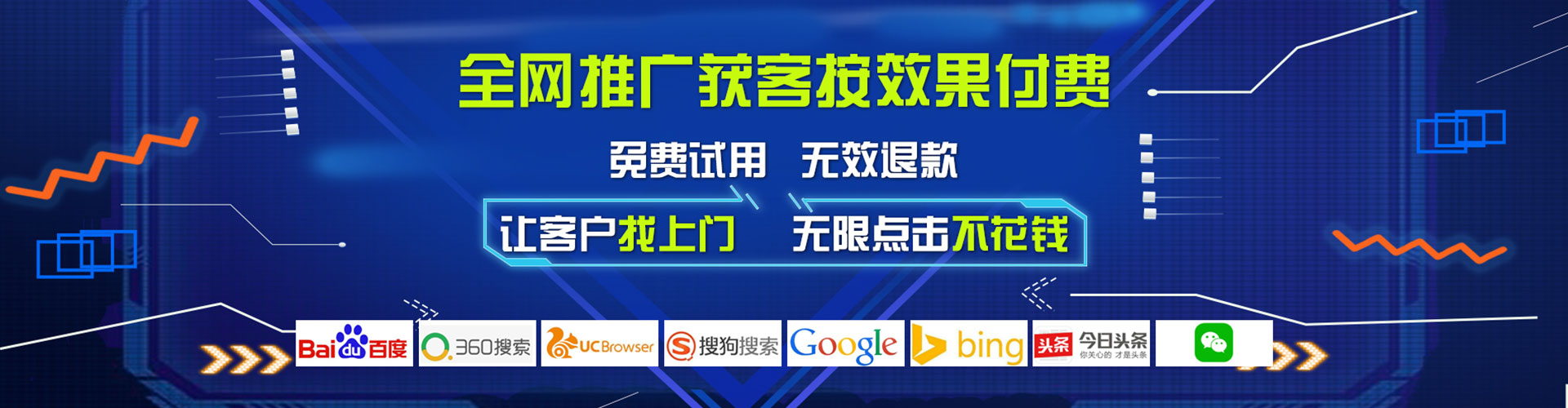 尼勒克百度竞价广告